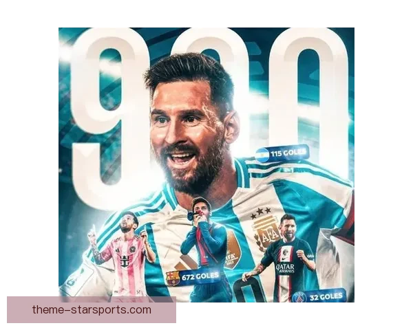 梅西加盟迈阿密国际震动全球足坛 带来新机遇与挑战